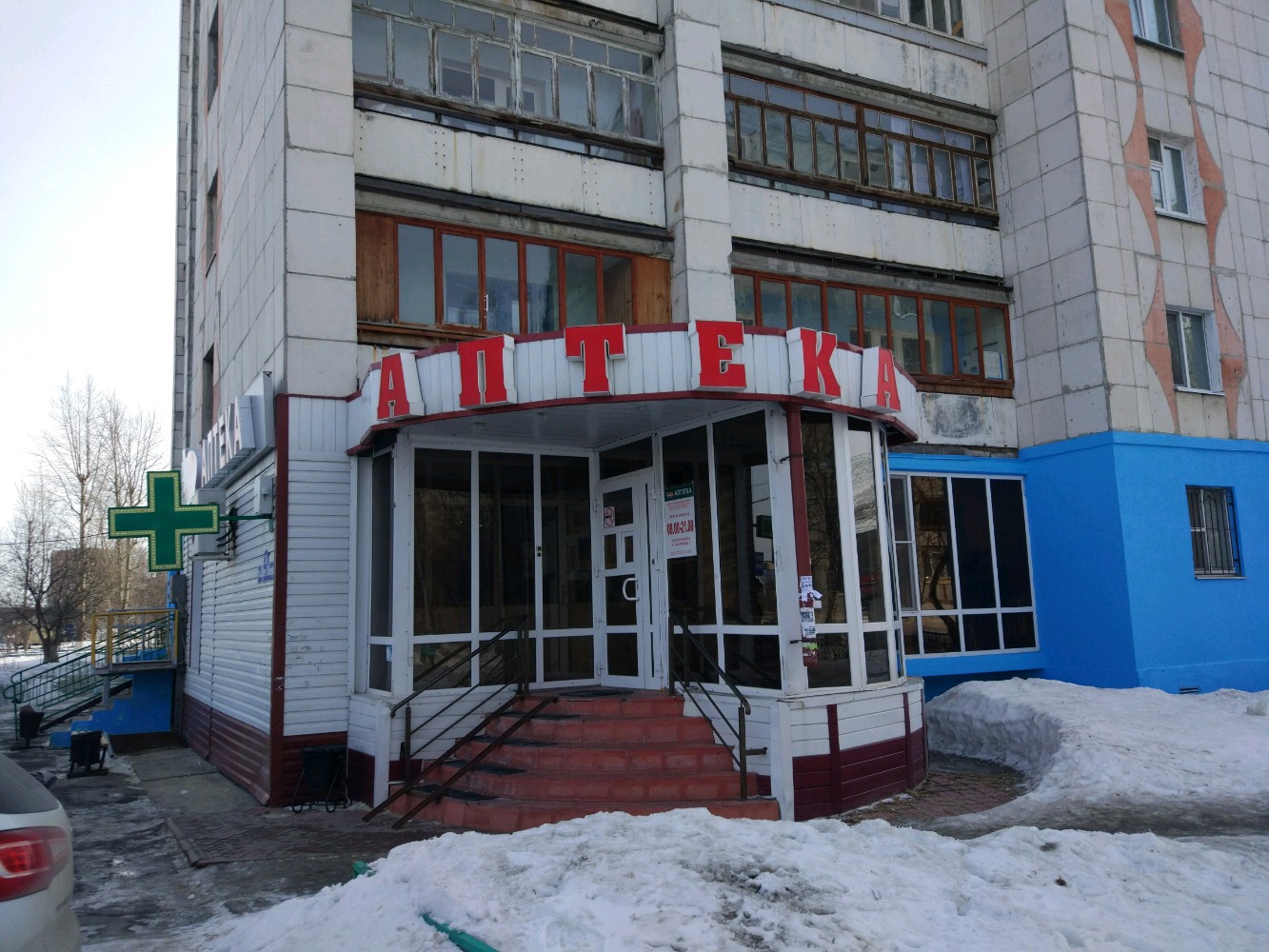 Фармленд ул республики 213а фото