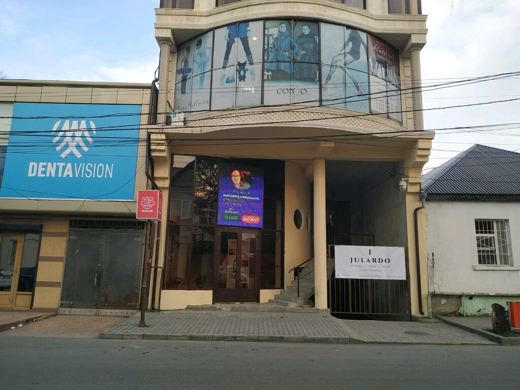 Магазин Белорусочка В Махачкале