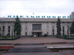 Khmelnitsky Zheleznodorozhny vokzal (Проскуровская улица, 92) ، محطة القطار