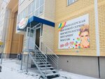 Радуга (Proletarskaya ulitsa, 288/2), beauty salon
