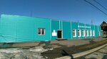 Magazin Yubileyny (selo Abatskoye, ulitsa Chkalova, 1А), household goods and chemicals shop