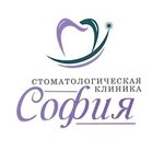 София (ул. Ленина, 205), стоматологическая клиника в Таганроге