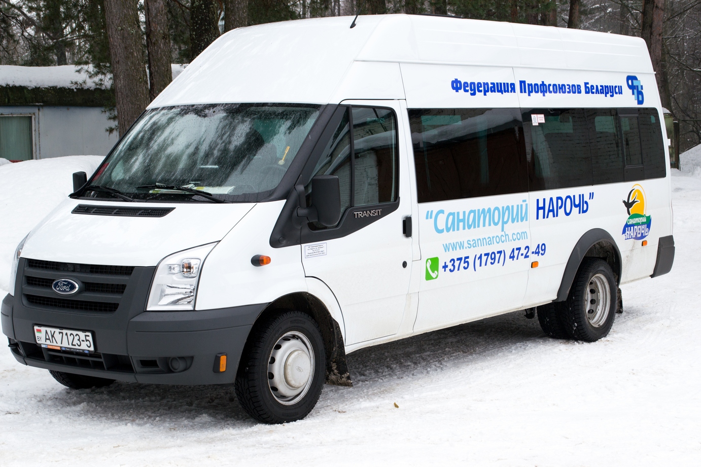 Фото отеля 3