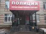 МРЭО ГИБДД ОМВД России Арзамасский (ulitsa Lenina, 108Б) ، mot