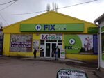 Fix Price (pereulok Krasny Shakhtyor, 75), home goods store