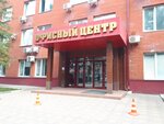 Yarovit (Nikolaya Chumichova Street, 122), breeding and seed production