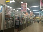 Фея (Pobedy Street, 29А) ، ملابس محبوكة
