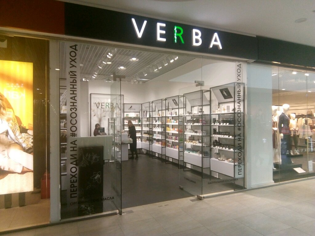 Тц сити парк саранск карта