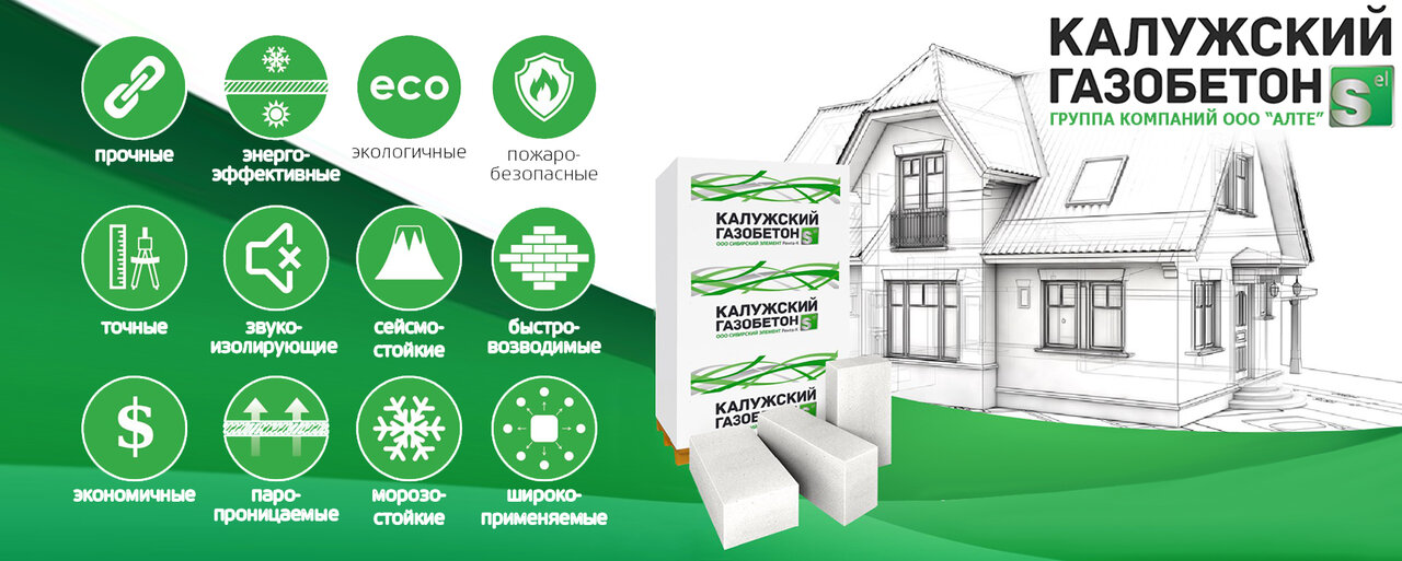 Изготовление проекта дома цена в калуге цена