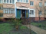 Velvet (posyolok Dubovoye, Shosseynaya ulitsa, 2), curtains, curtain rods
