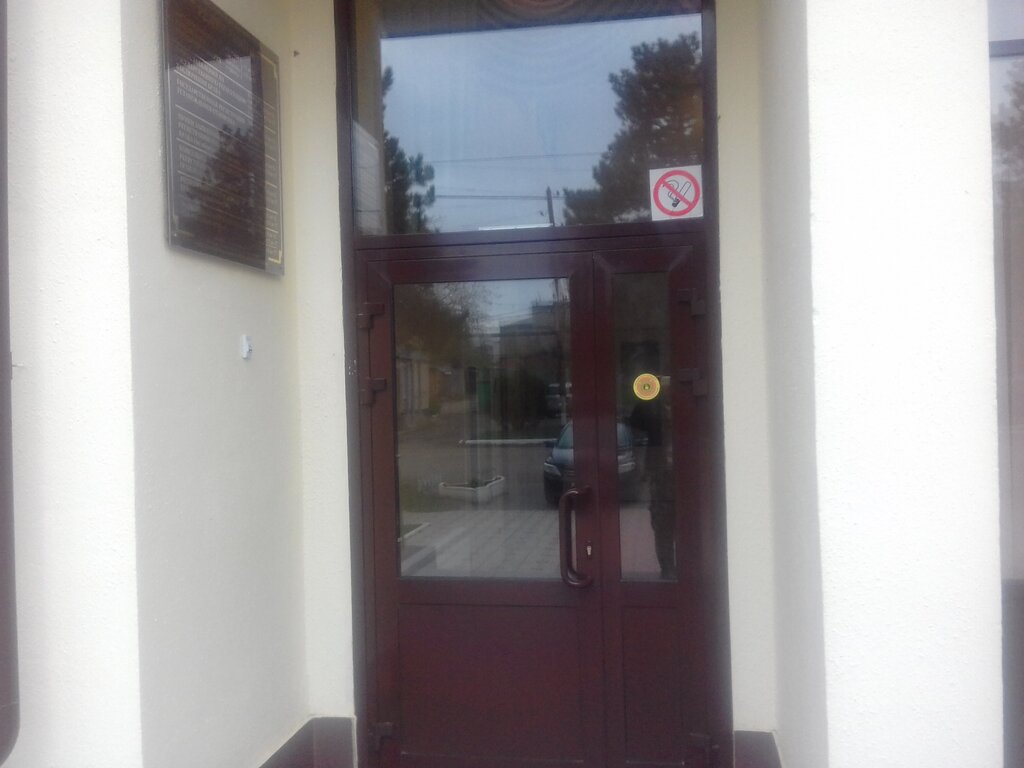 Oficina de registro civil Отдел ЗАГС Управления ЗАГС СК по Кочубеевскому району, , foto