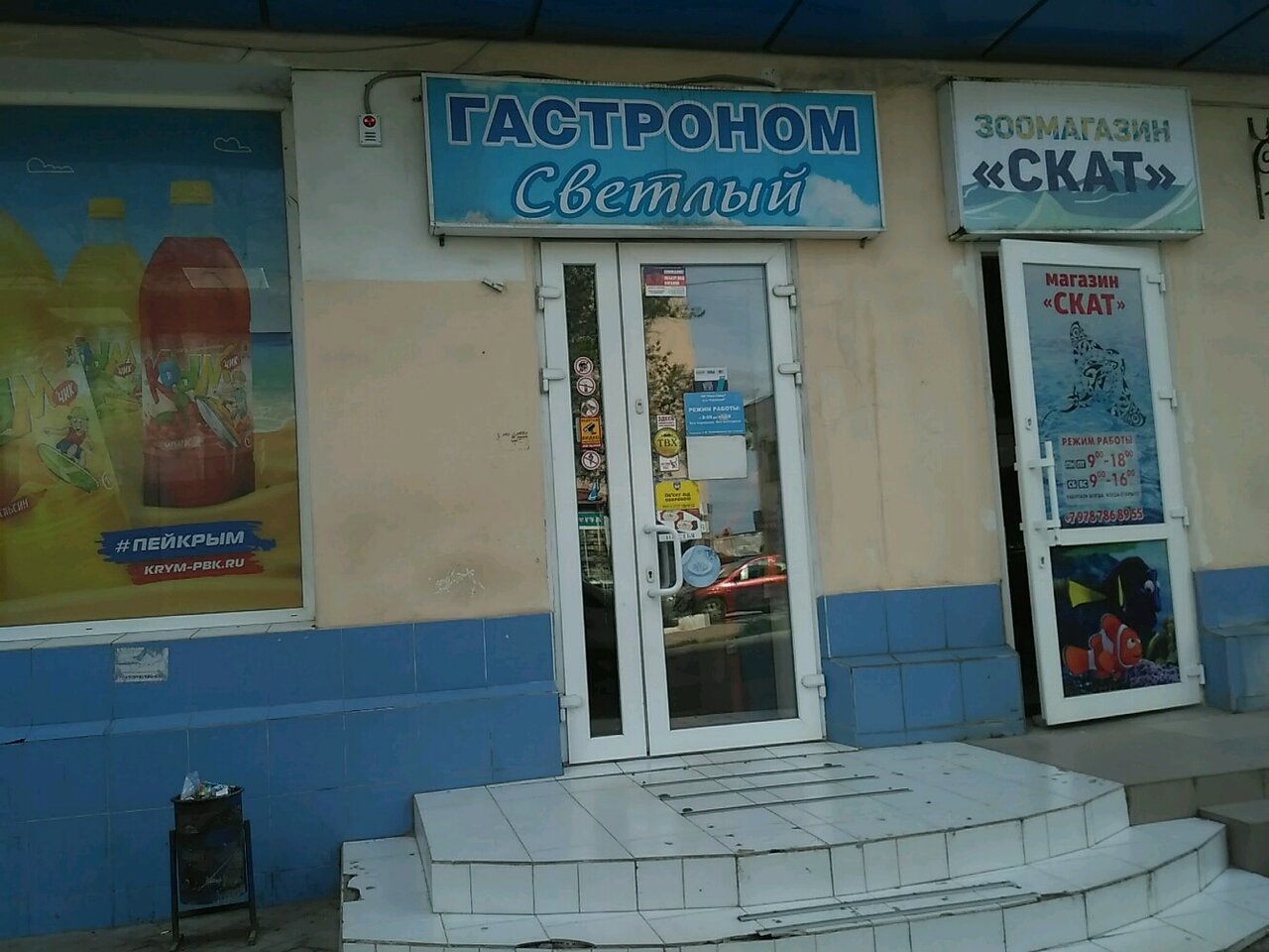 Коммунистическая 10а карта севастополь