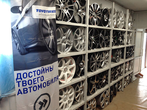 Tires and wheels Sibir Koleso, Novosibirsk, photo