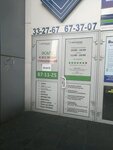 Фото 1 Госавтополис