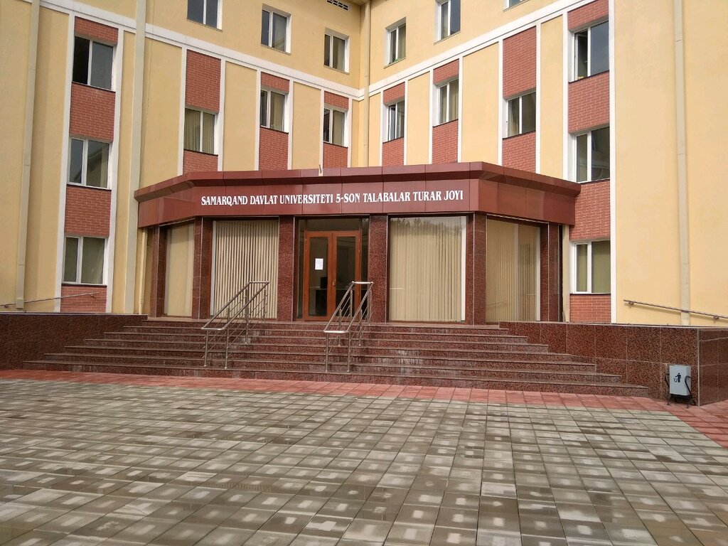 Dormitory Samarkand State University, Student Dormitory No. 5, Samarkand, photo