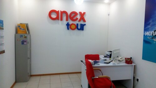 Anex Tour Yandex Maps