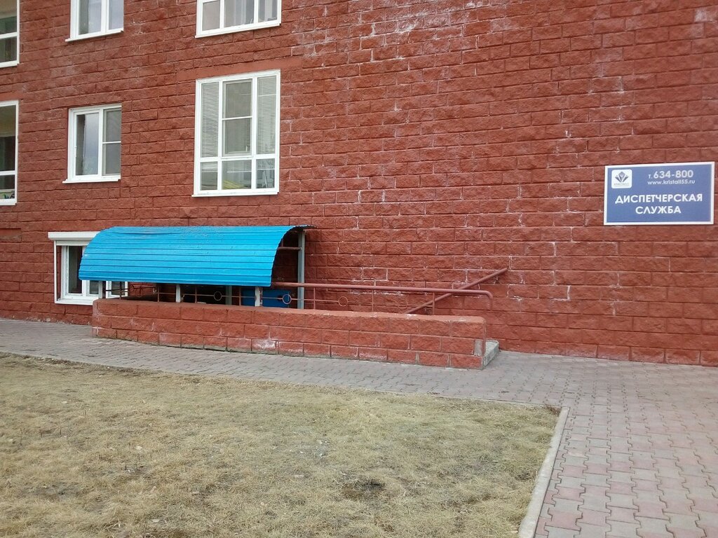 Municipal housing authority Кристалл, Omsk, photo