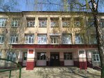 Mbou srednyaya shkola № 6 (Karachizhskaya ulitsa, 2Б) ، مدرسة