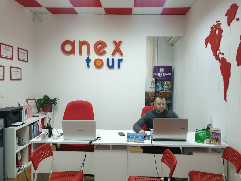 Центрального офиса Анекс тур