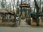 KurSHCHavel' (Shpakovskaya Street, 111к40), restaurant