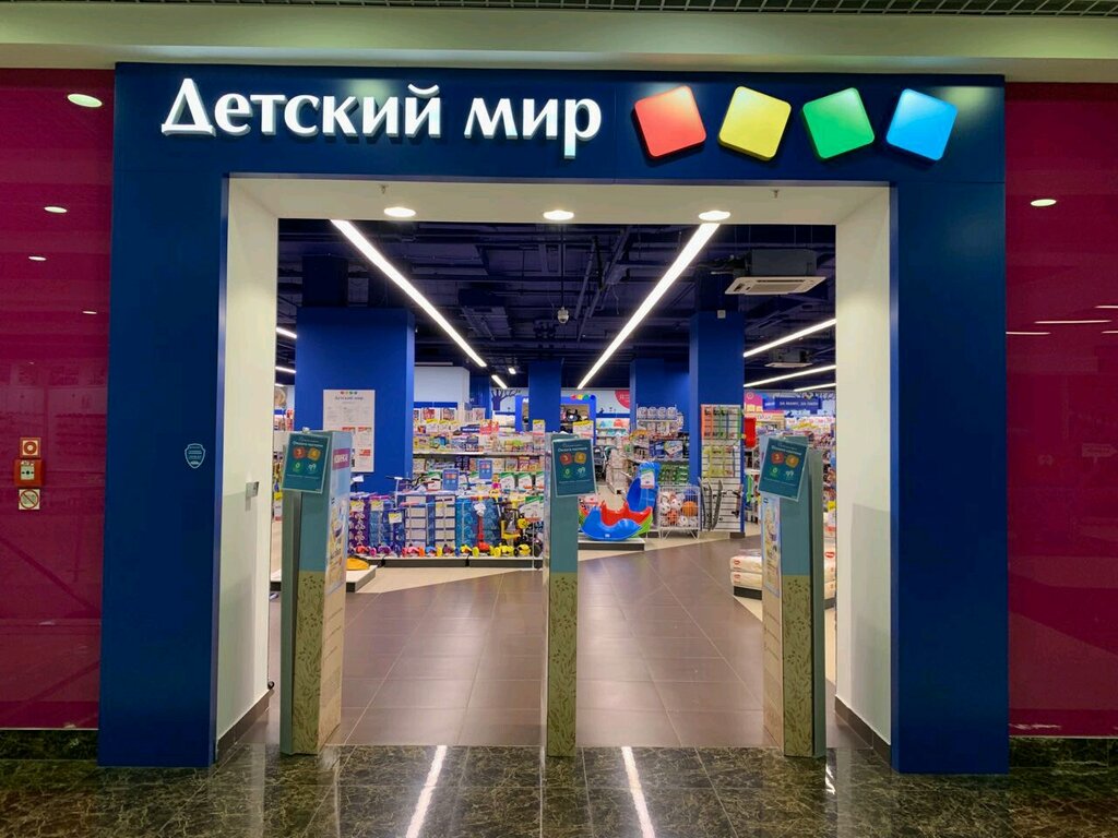 Детские Товары Нижний Новгород Адреса Магазинов