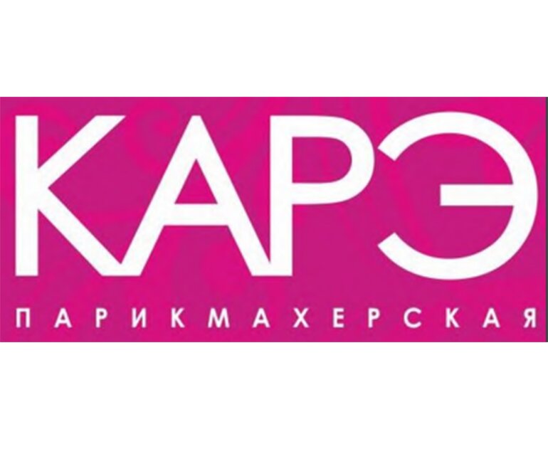 Карэ