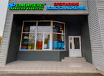Jeelex (Generala Tuleneva Street, 29А), pumping equipment