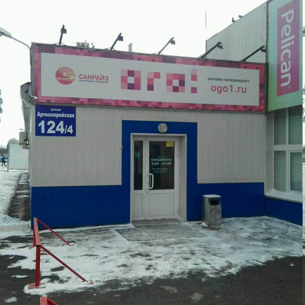 1 Ого Интернет Магазин