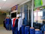 Джинсы для всех (ул. Иоанна Кронштадтского, 17), магазин джинсовой одежды в Архангельске