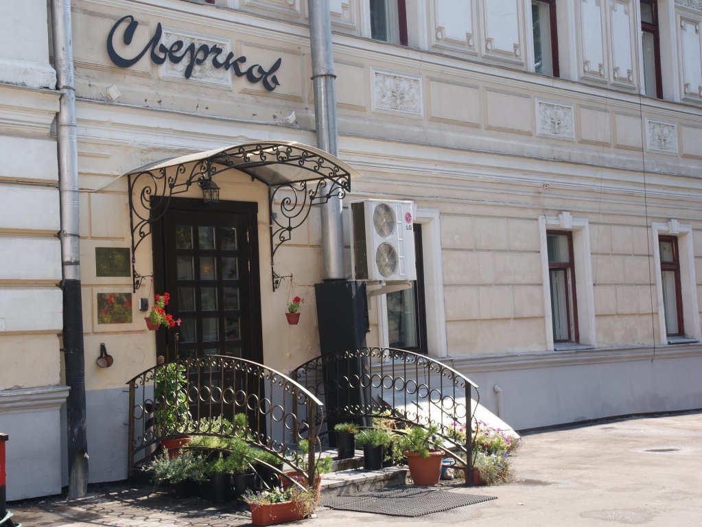 Фото Сверчков 8