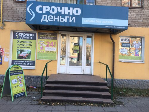 Дикон авто иваново лежневская
