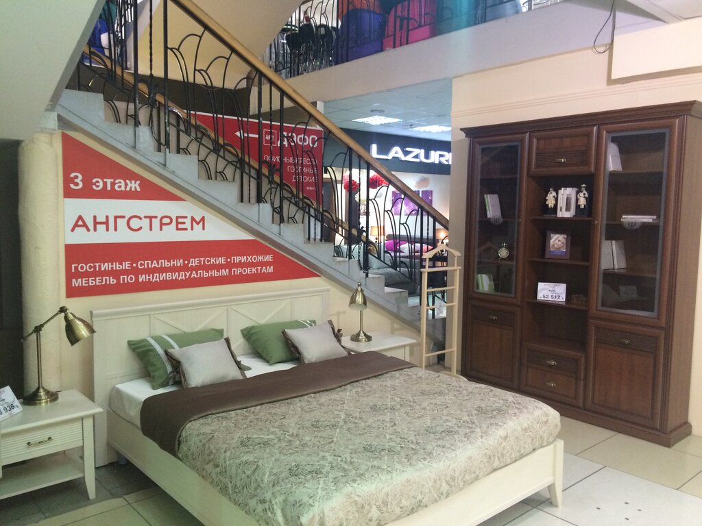 Ангстрем распродажа выставочных образцов в москве