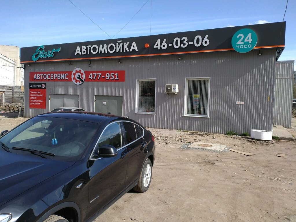 Мега авто архангельск гайдара