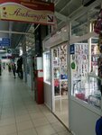 Александра (324th Strelkovoy Divizii Street, 22к1), perfume and cosmetics shop