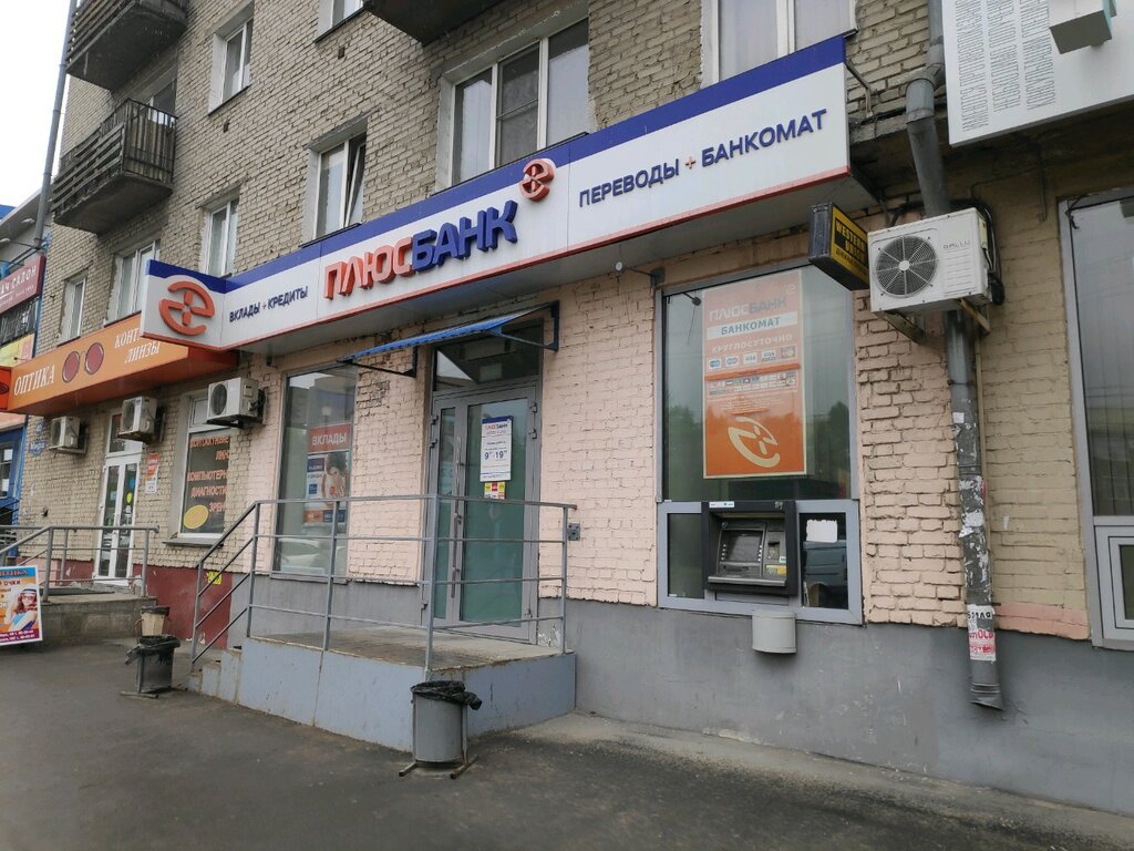 Ооо вест юнион