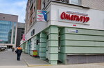 Omega-Tur Odo (vulica Liepiashynskaga, 12А), travel agency