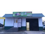 Rektol (Fizkulturnaya ulitsa, 95), punto express de cambio de aceite