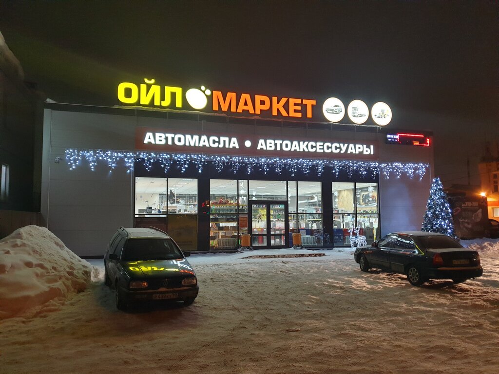 Мотор ойл пенза луначарского