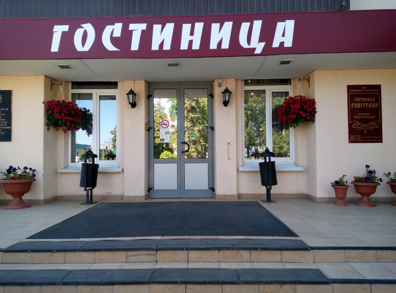 Фото Гостиница Советская