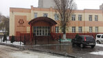 Munitsipalnoye byudzhetnoye uchrezhdeniye dopolnitelnogo obrazovaniya Detskaya shkola iskusstv № 9 (Barrikadnaya Street, 9А), school of the arts