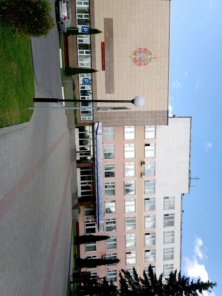 University Institut Ministerstva Vnutrennikh Del Respubliki Belarus Mogilevsky, Mogilev, photo