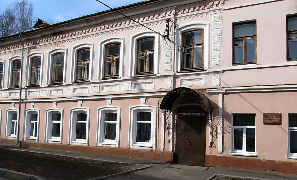 Escuela de artes Detskaya shkola iskusstv D. D. Shostakovicha, , foto