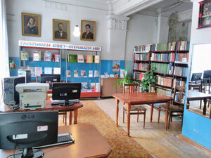 Biblioteka im. S. Otarova, Gorodskaya, TsBS, Muk (Elbrusskiy prospekt, 16), biblioteca