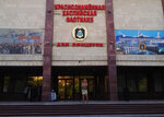 96-th House of Officers of the Caspian Flotilla (Admirala Nakhimova Street, 58), cultural center
