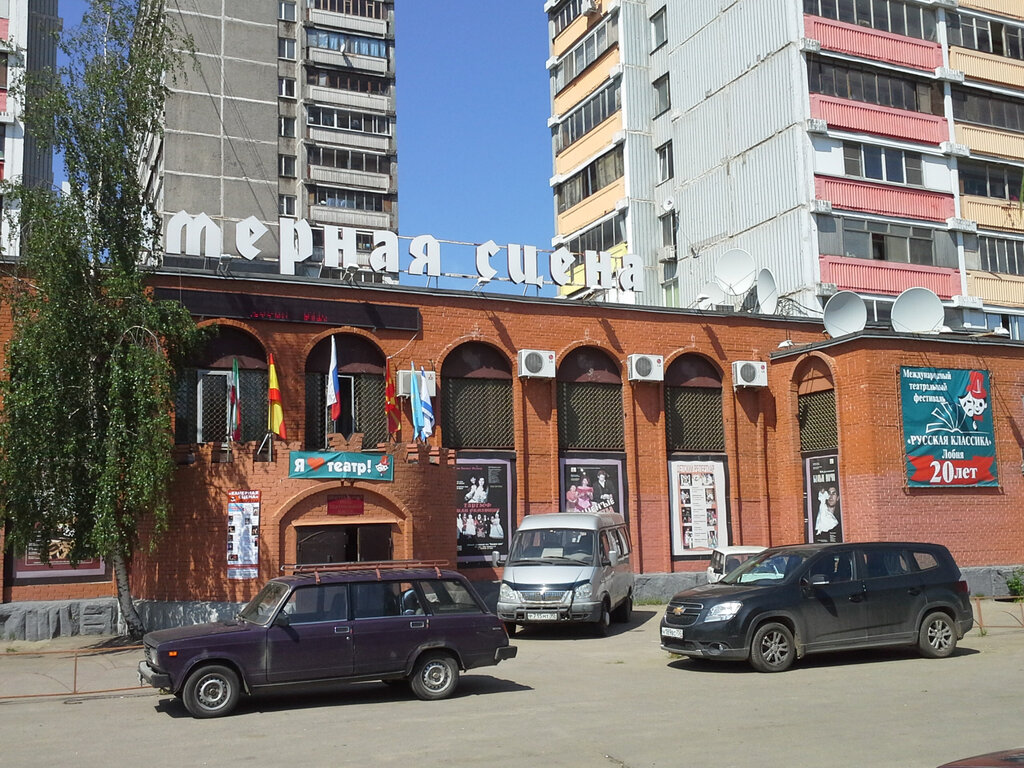 Театр камерная сцена