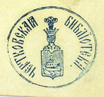 شعار