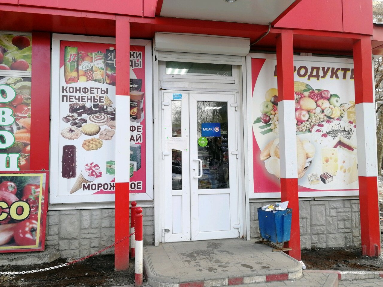 Магазин Индийских Товаров В Воронеже На Плехановской