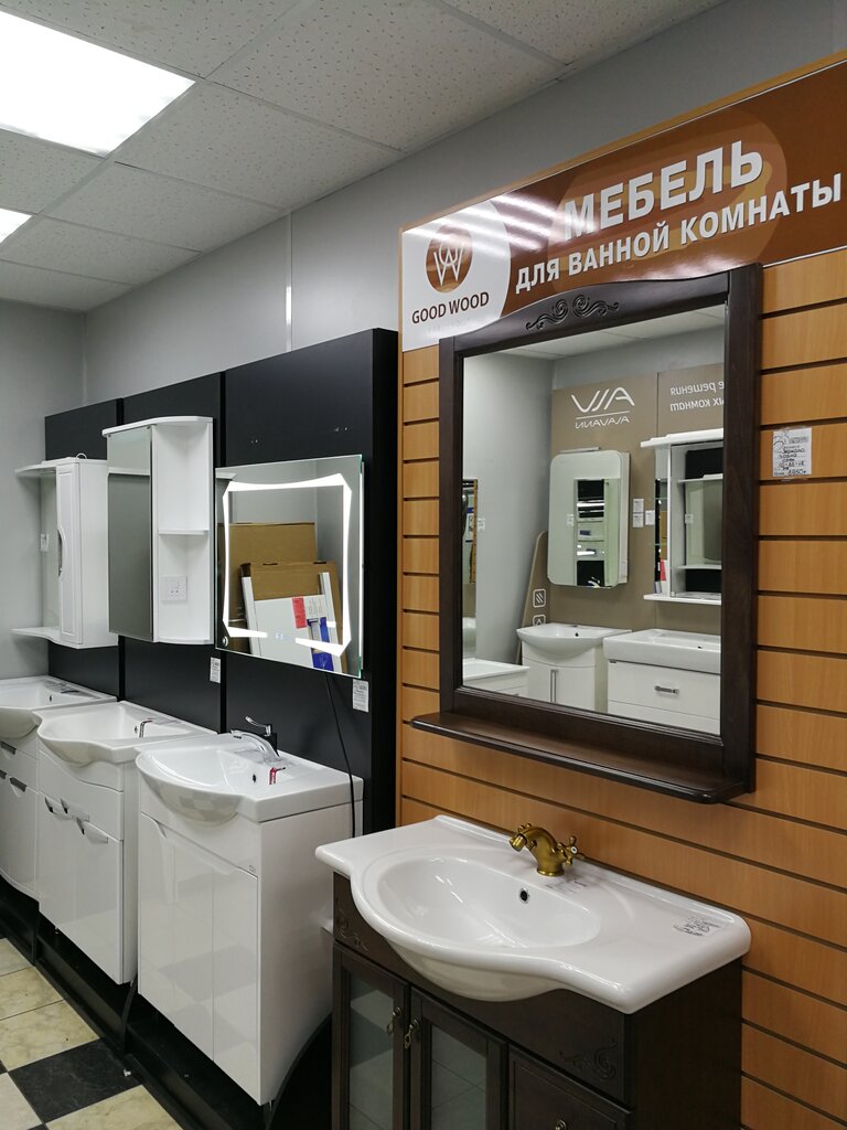 Магазин сантехники Ванные комнаты на Всполье, Ярославль, фото