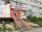 Мой Зверь (Парковый просп., 33, Пермь), зоомагазин в Перми