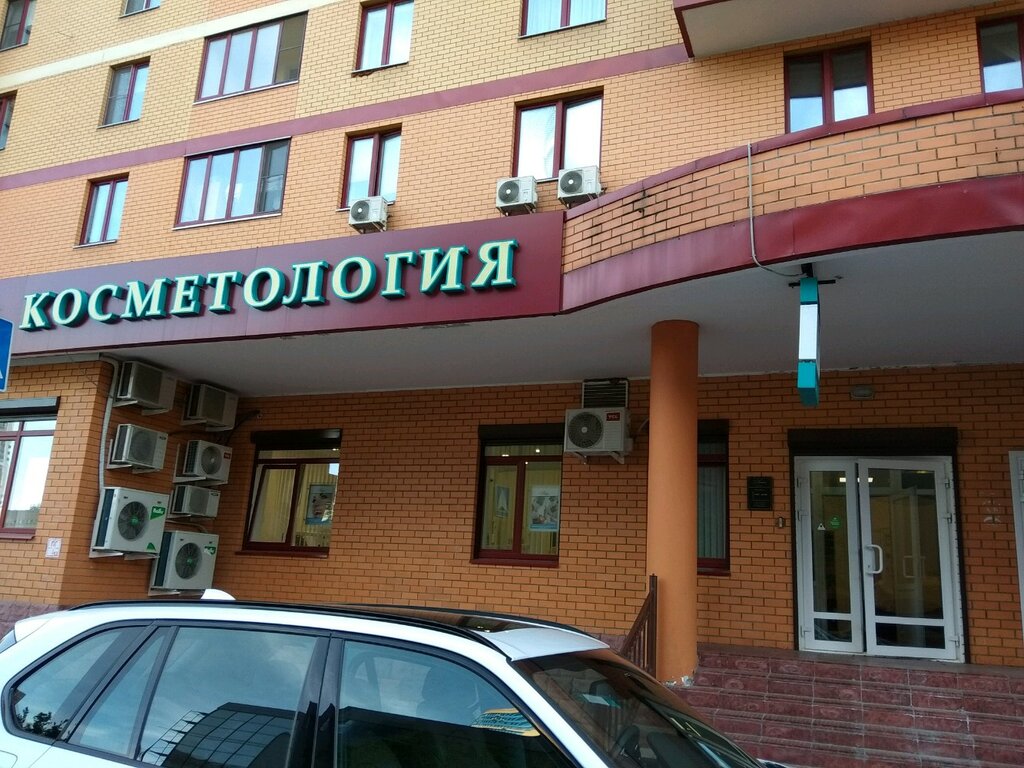 Арти дент, клиника стоматологии и косметологии, Юбилейный проспект, 41, Реутов -